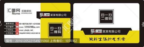 高端名片設(shè)計(jì)