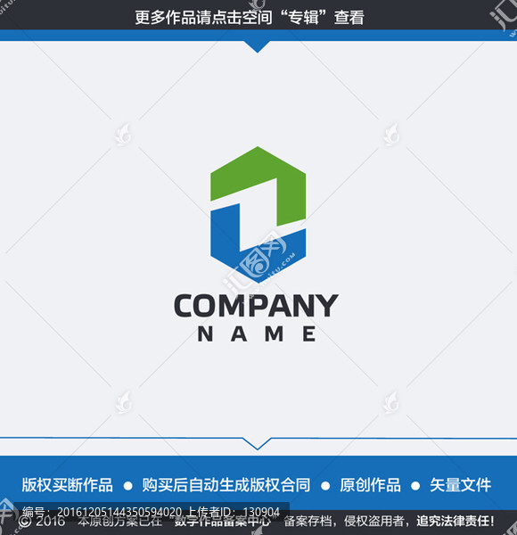 Z字母,科技LOGO