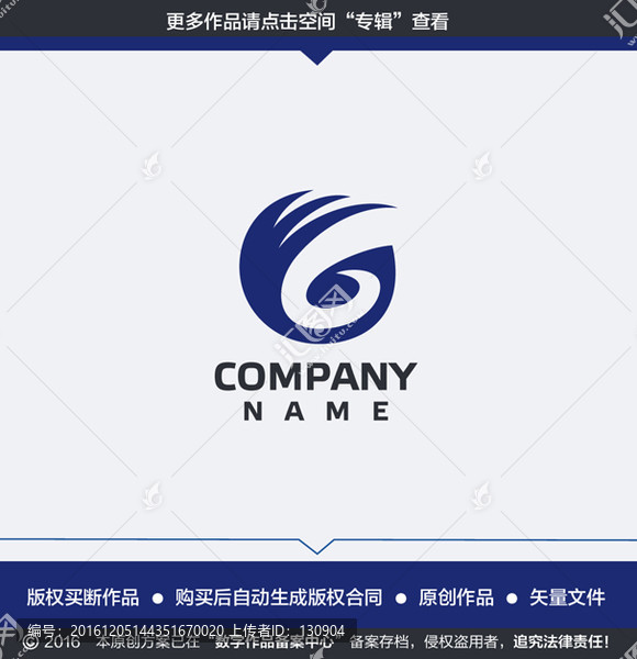 G字母,傳媒LOGO