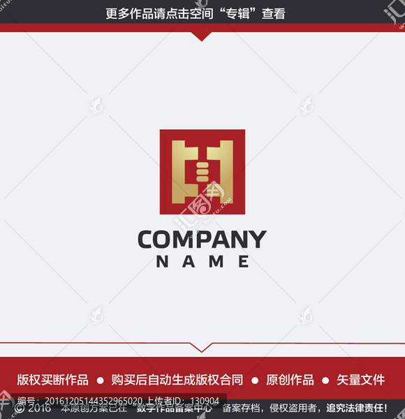 财务公司LOGO