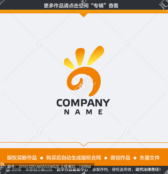 花藝陽(yáng)光LOGO