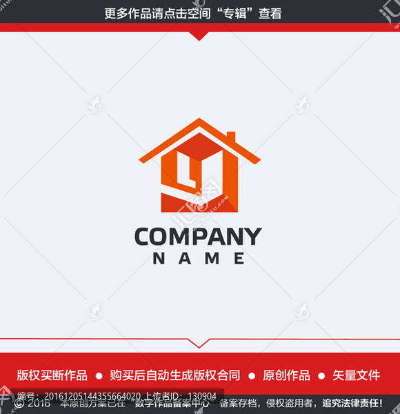 LY字母,裝飾公司LOGO