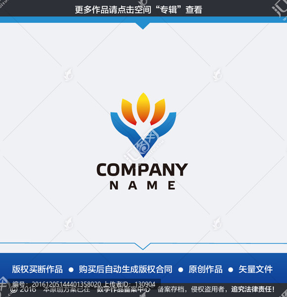 蓮花LOGO