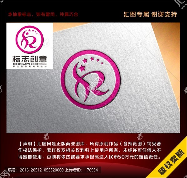 R字母標(biāo)志