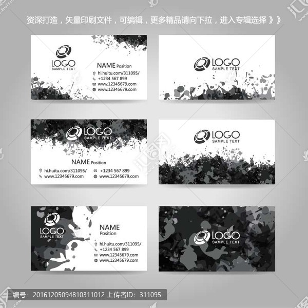 時尚創(chuàng)意水彩繪畫名片卡片背景