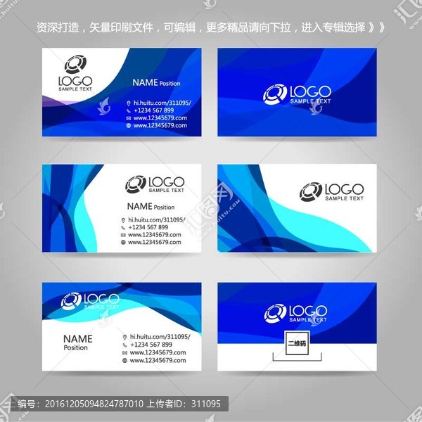 時尚創(chuàng)意幾何線條名片卡片背景