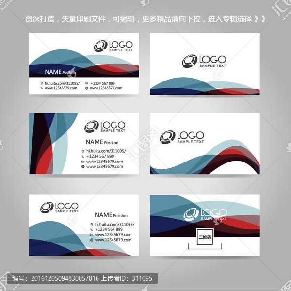 時(shí)尚創(chuàng)意幾何線條名片卡片背景
