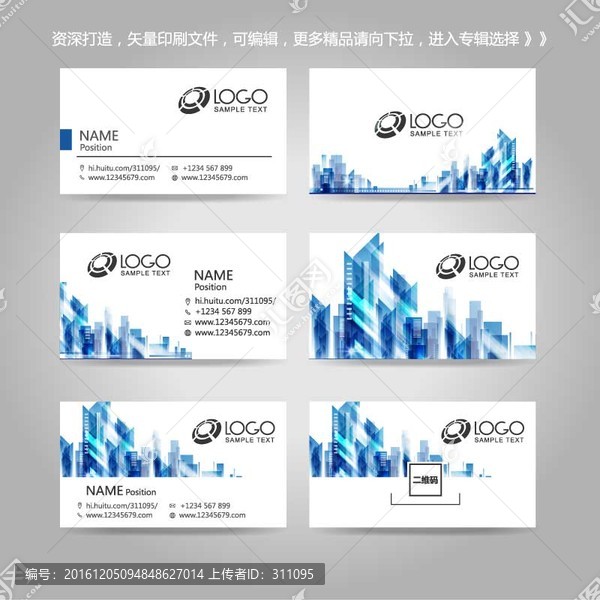 時尚創(chuàng)意建筑地產(chǎn)名片卡片背景