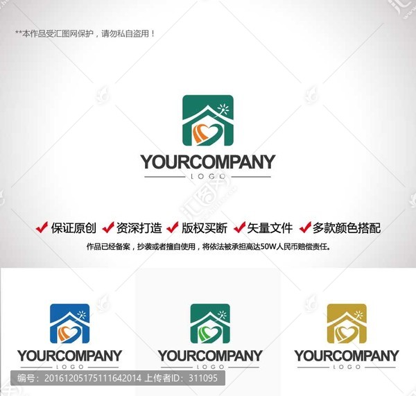 原創(chuàng)設計房產中介標志LOGO