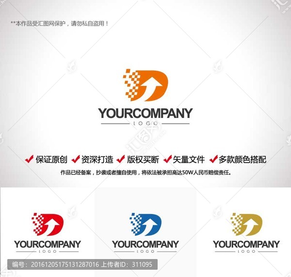 原創(chuàng)設(shè)計字母D標(biāo)志LOGO