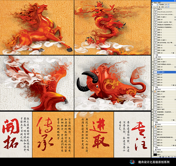企業(yè)文化