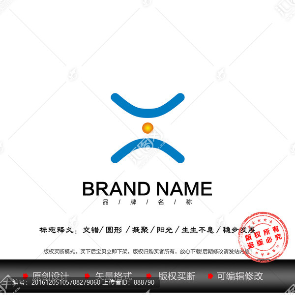 LOGO設(shè)計(jì)