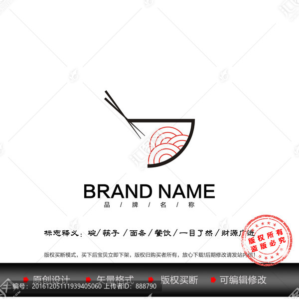 LOGO設(shè)計