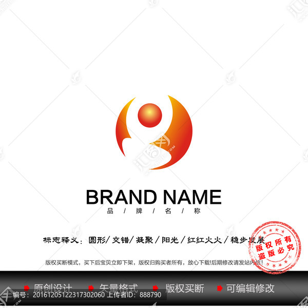 標(biāo)志設(shè)計(jì)