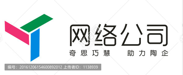 網(wǎng)絡(luò)公司
