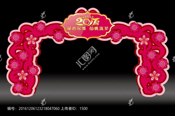 2017新春門頭