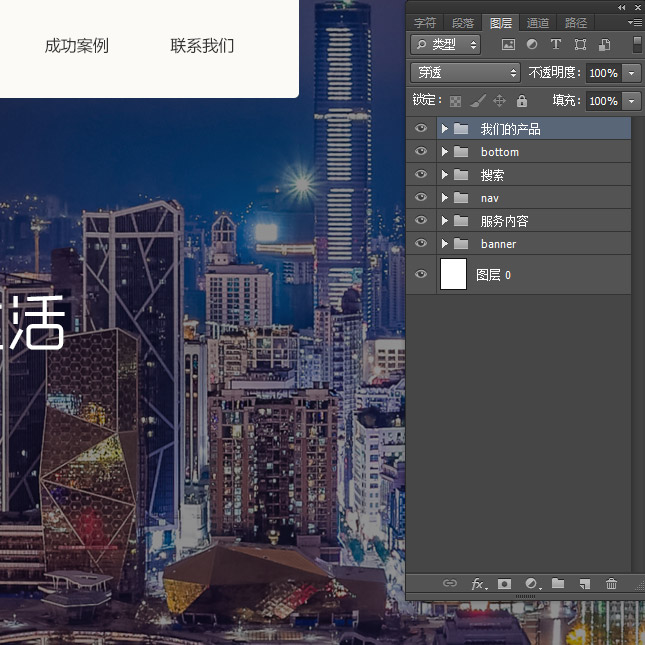 企業(yè)網(wǎng)站