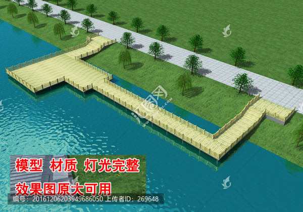 棧橋