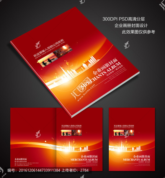 紅色封面