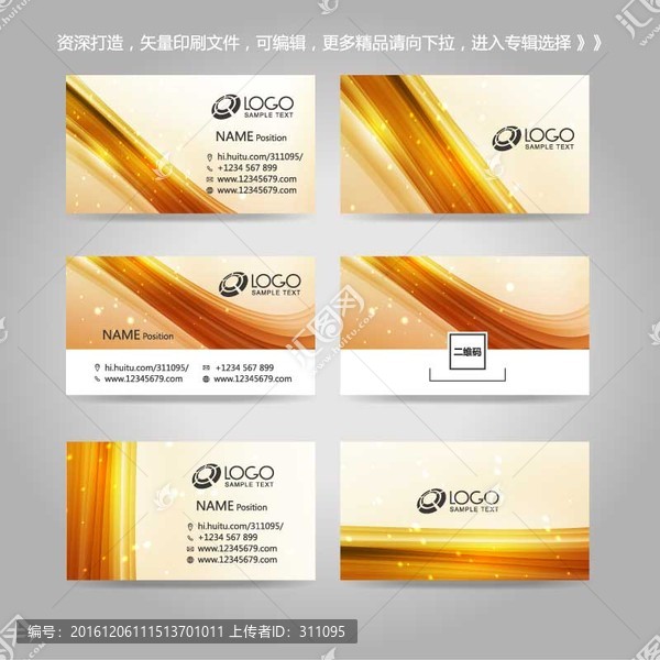 獨(dú)家歐式金色線條名片卡片背景