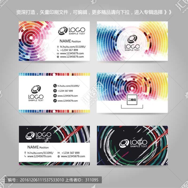 獨(dú)家創(chuàng)意音樂歡唱名片卡片背景