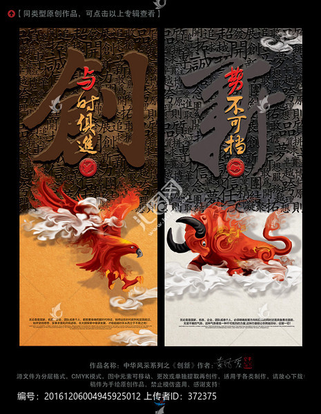 企業(yè)標(biāo)語