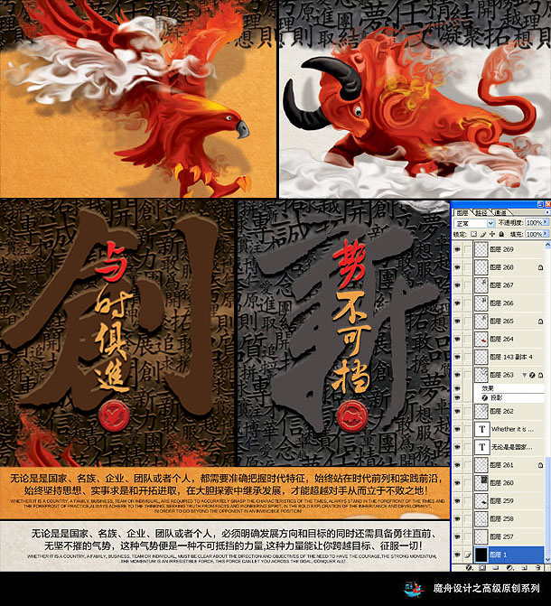 企業(yè)標(biāo)語