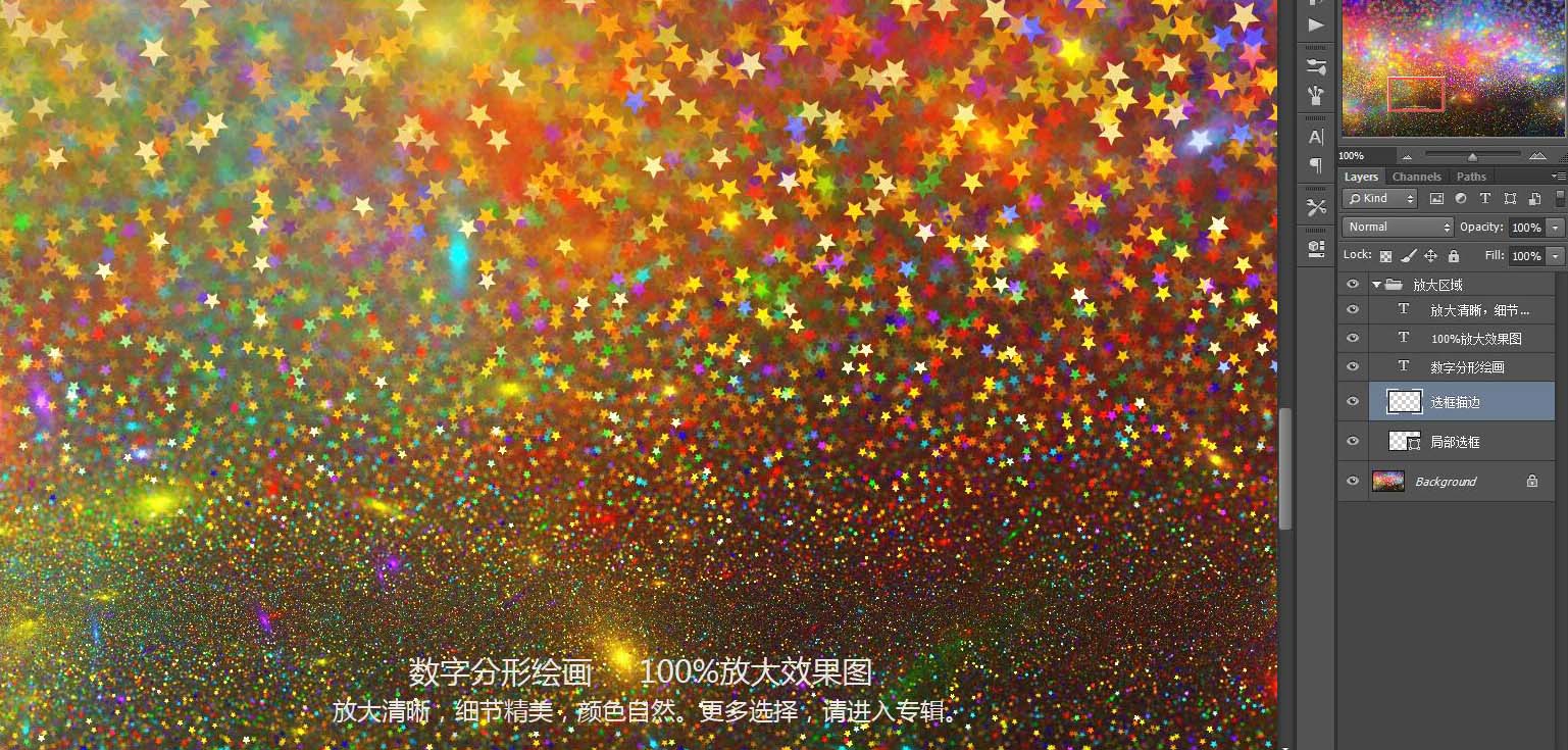 星星