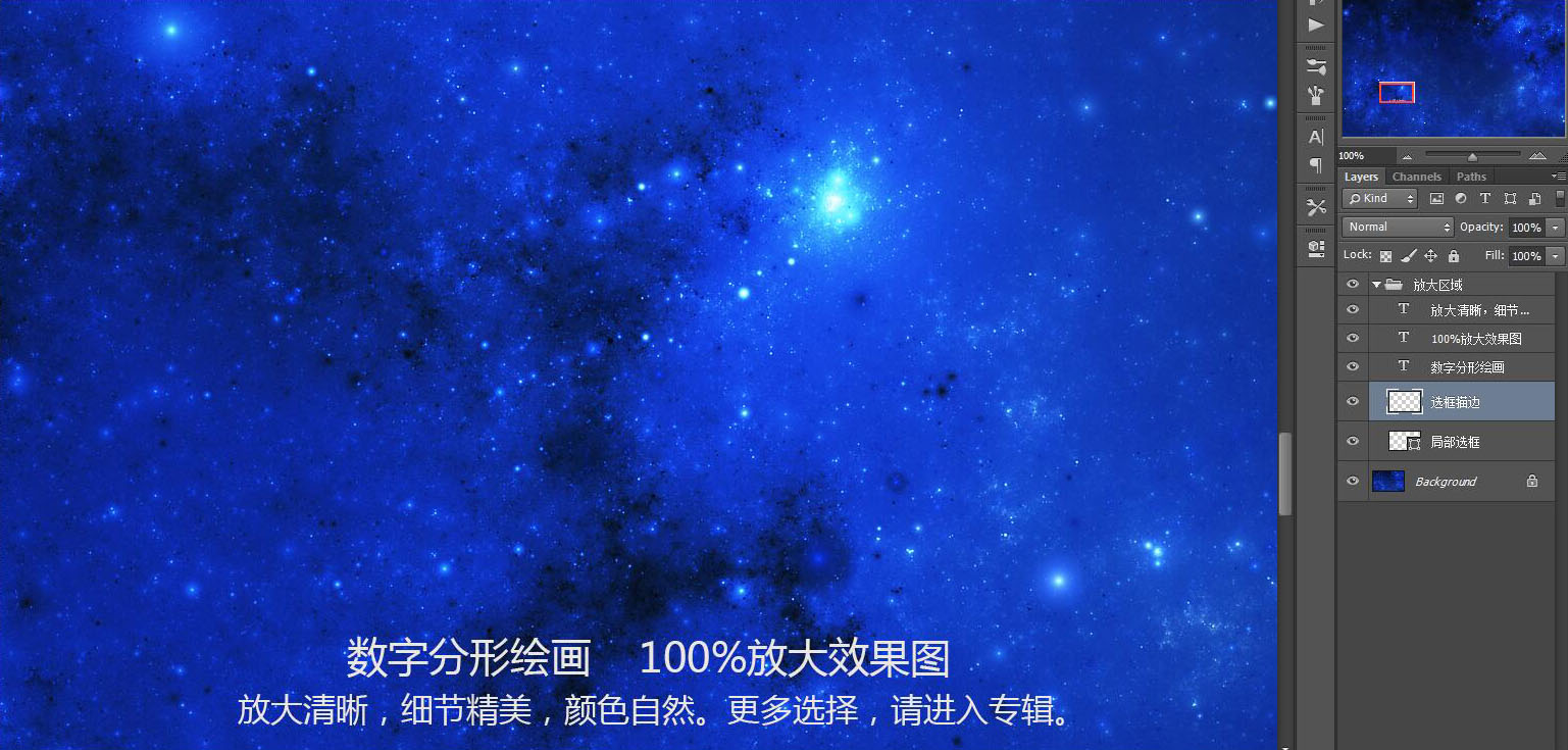 星空