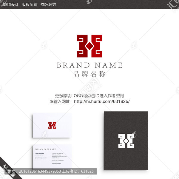 字母,H,金融,LOGO