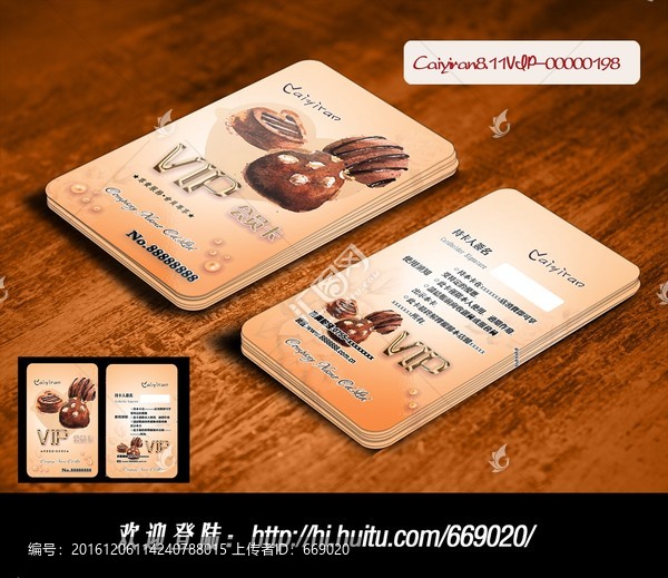 蛋糕面包點(diǎn)心會(huì)員VIP卡