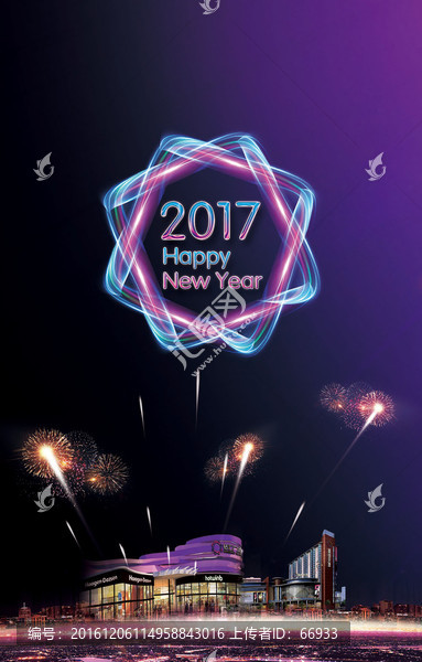 2017新年背景