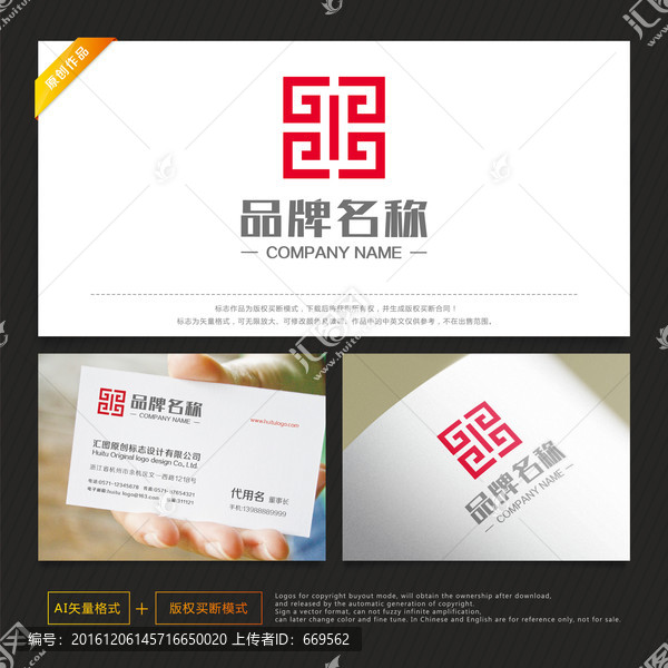 裝飾標(biāo)志,古典標(biāo)志,字母G