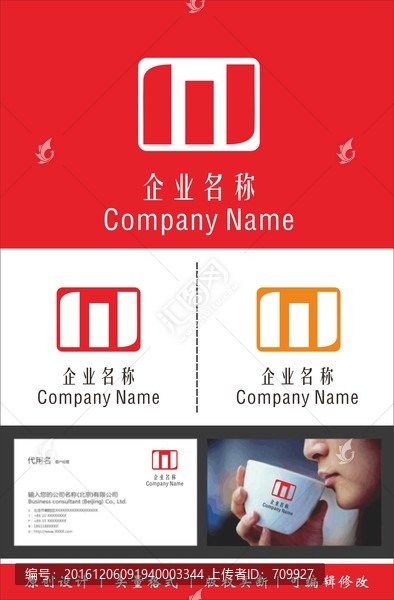 標(biāo)志設(shè)計(jì),字母Wlogo
