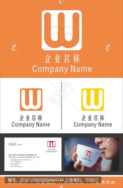 標(biāo)志設(shè)計,字母Wlogo