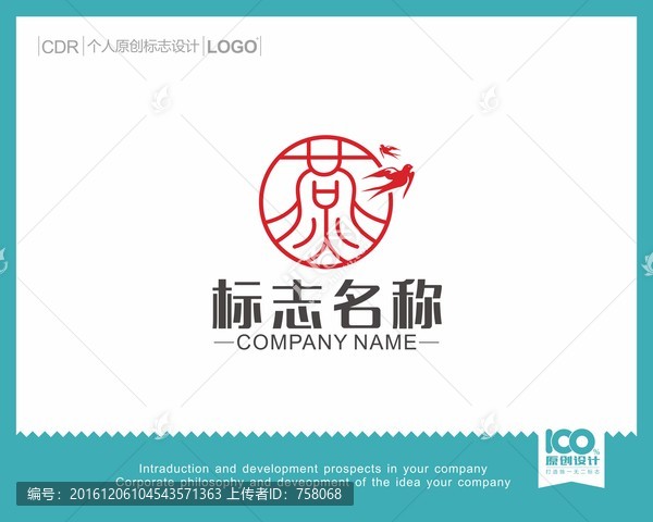 燕窩logo