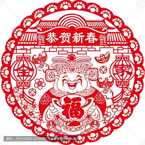 財(cái)神剪紙