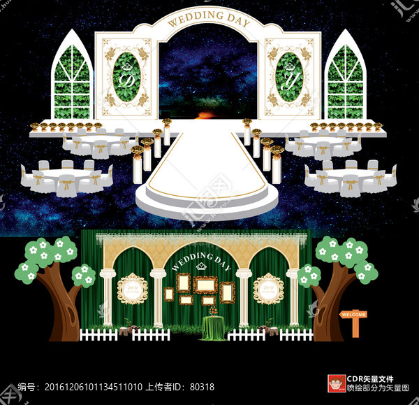 香檳色主題婚禮舞臺(tái)