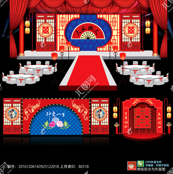 中式紅色主題婚禮舞臺(tái)