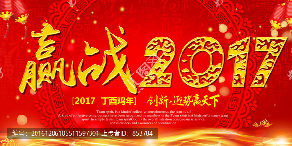 贏戰(zhàn)