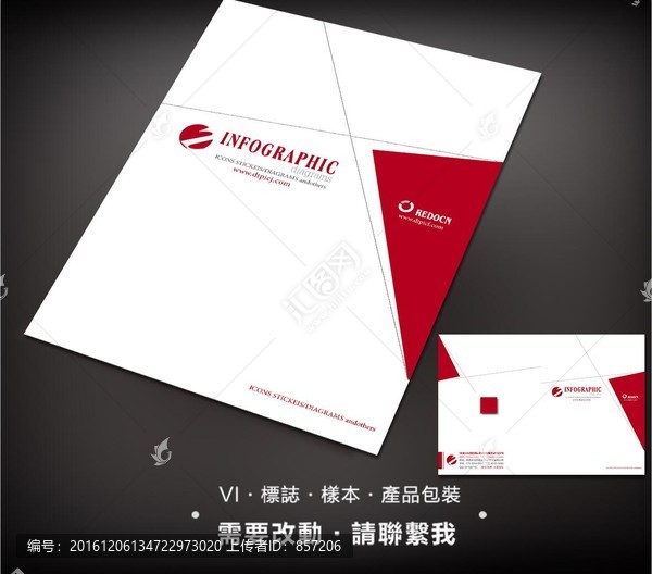 企業(yè)宣傳畫冊封面設計