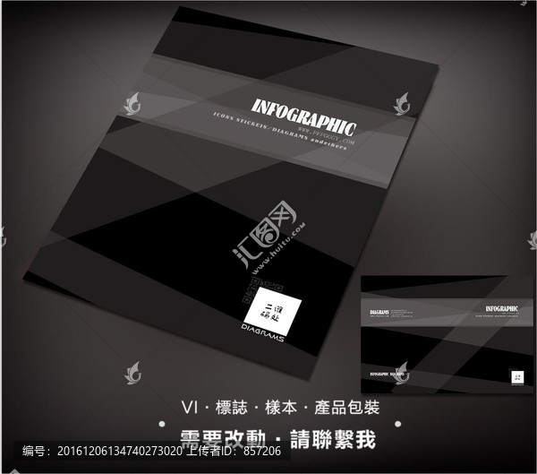 企業(yè)宣傳畫冊封面設(shè)計