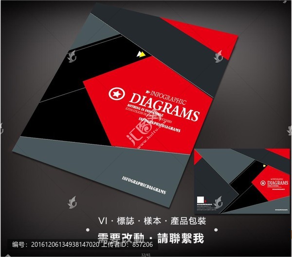 企業(yè)宣傳畫冊封面設(shè)計