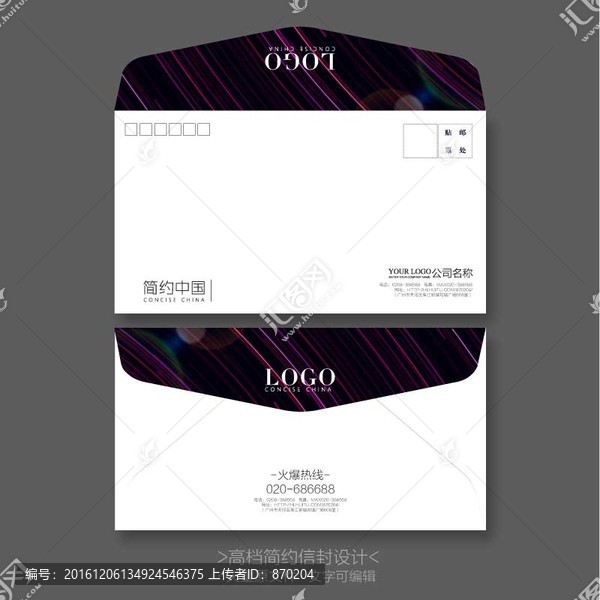 紫色動(dòng)感線(xiàn)頭信封設(shè)計(jì)