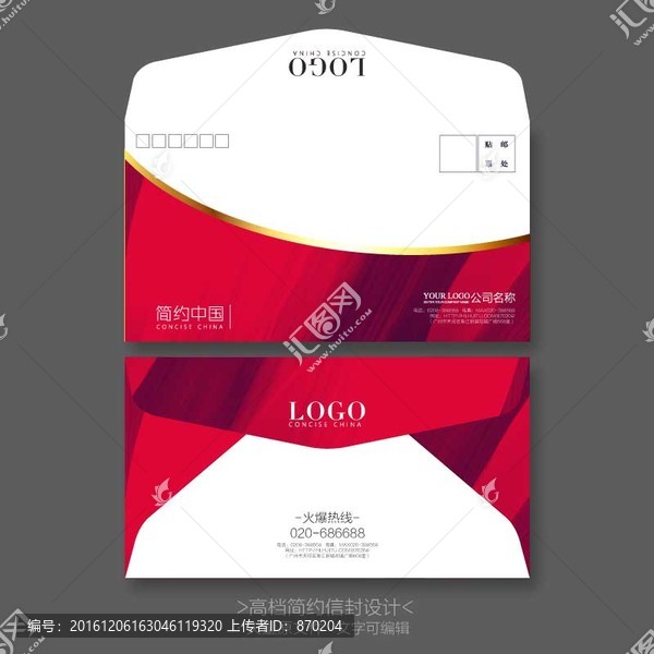 紅色時(shí)尚信封設(shè)計(jì)