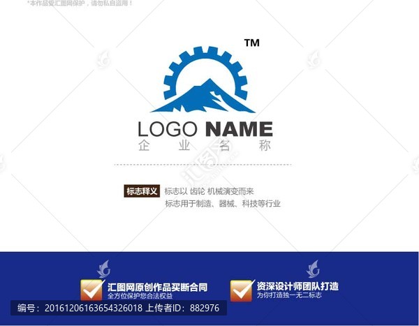 logo设计