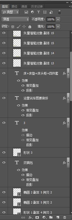 淘寶直通車圖,天貓主圖