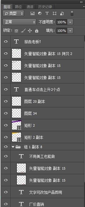 淘寶主圖