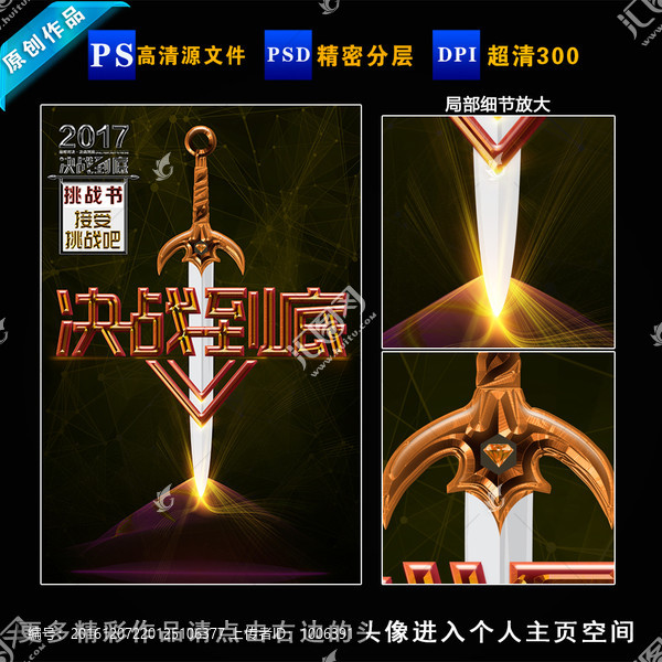 巔峰對決,決戰(zhàn)到底