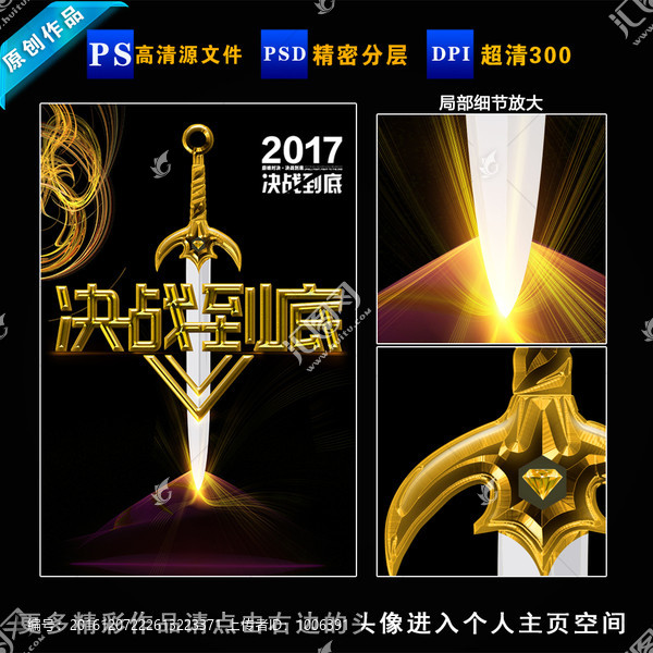 巔峰對決,決戰(zhàn)到底